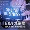 EXA our business