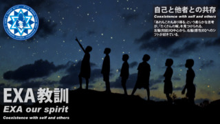 EXA our spirit