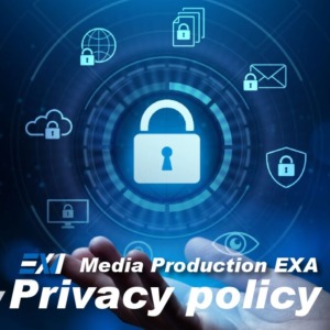 プライバシーポリシー